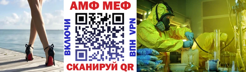 АМФЕТАМИН Premium Моздок