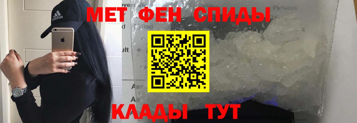 Amphetamine Premium  Amphetamine  Моздок  Вход с VPN 