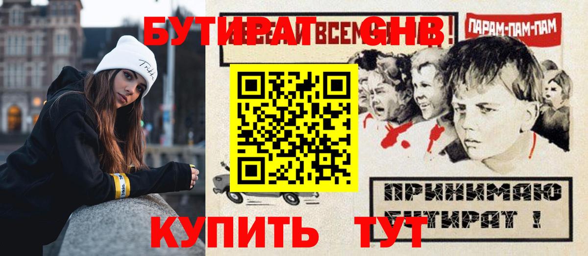 ЭКСТАЗИ  Вход с VPN  Мефедрон кристаллы  Моздок  Канабис  Cocaine  ГАШ 