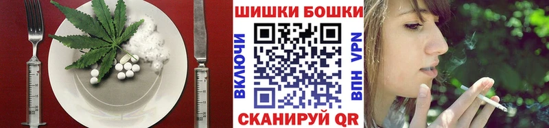 Еда ТГК конопля Моздок
