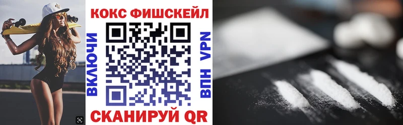гидра   Моздок  COCAIN VHQ 
