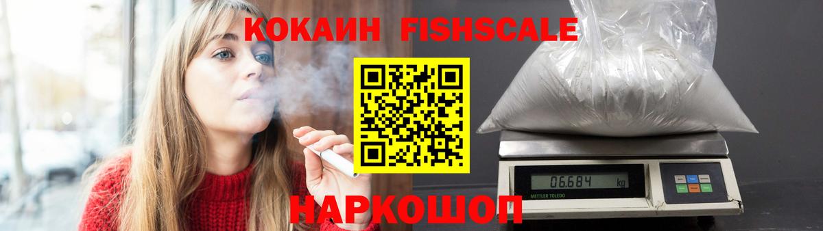 КОКАИН Колумбийский Моздок