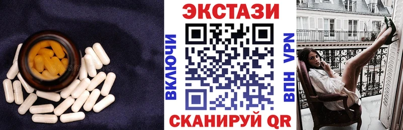 ЭКСТАЗИ MDMA  где купить наркоту  Моздок 