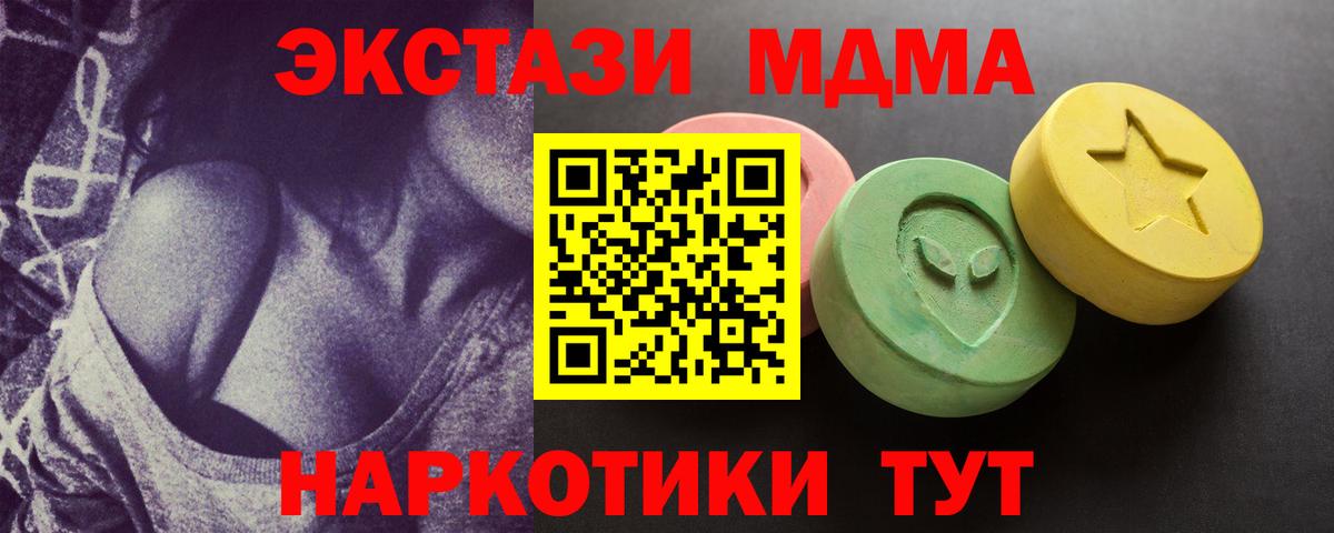 COCAIN Моздок