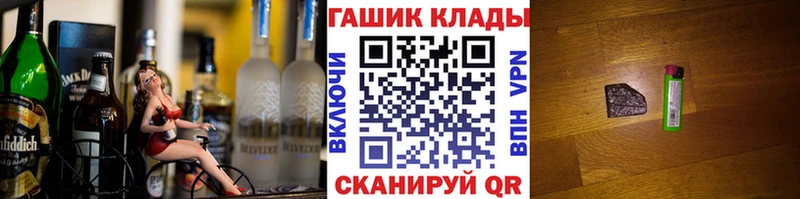 купить наркоту  Моздок  Гашиш 40% ТГК 