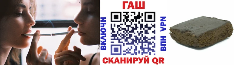 ГАШИШ hashish Моздок