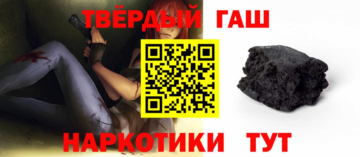 ГАШ хэш Моздок