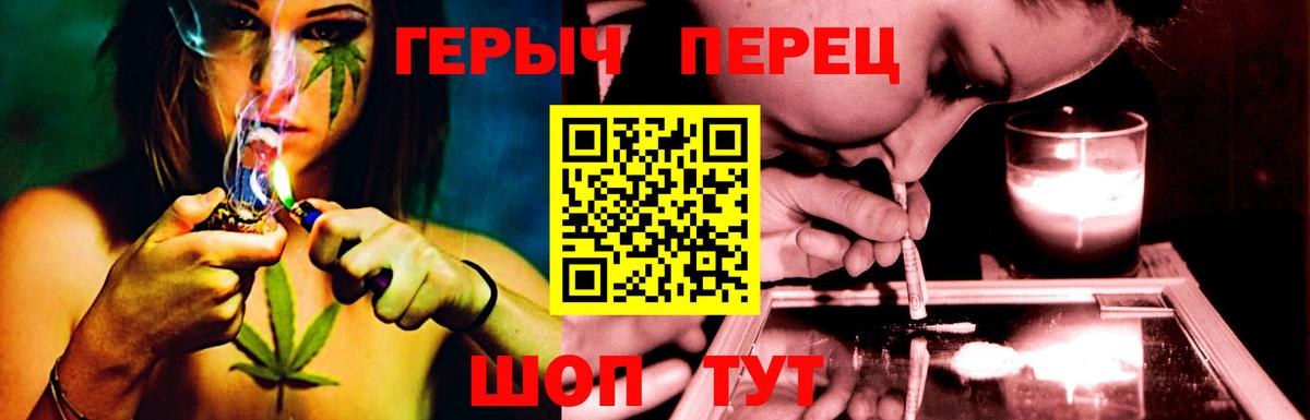 Героин VHQ  Вход с VPN  Моздок 