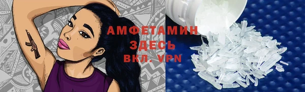 мяу мяу кристалл Алексеевка