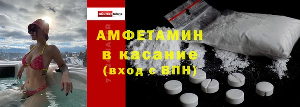 мяу мяу кристалл Алексеевка