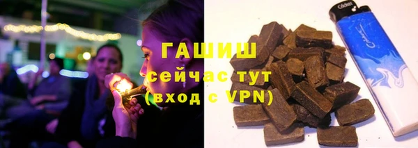 мдма Саяногорск
