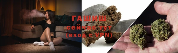 каннабис Сафоново
