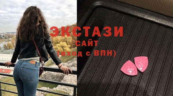 ALPHA-PVP Алексин