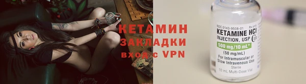 ALPHA-PVP Алексин