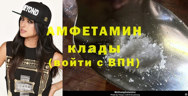 ALPHA-PVP Алексин