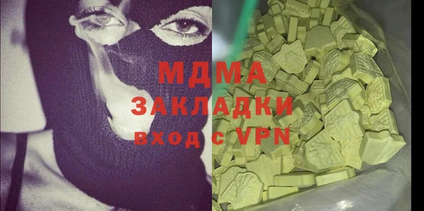 мяу мяу кристалл Алексеевка