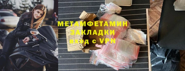 ALPHA-PVP Алексин