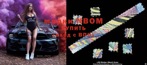 ALPHA-PVP Алексин