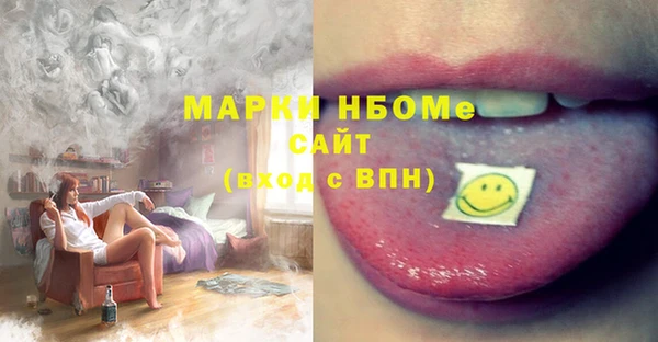 ALPHA-PVP Алексин