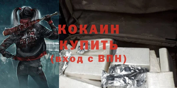 ALPHA-PVP Алексин