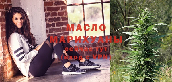 мяу мяу кристалл Алексеевка