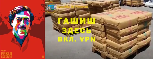 ALPHA-PVP Алексин