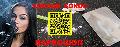 наркотики Гай