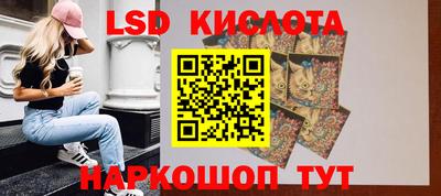 наркотики Гай