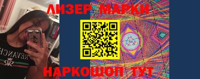 MESCALINE Гагарин