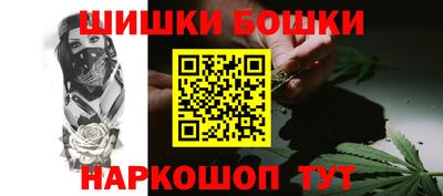 наркотики Гай