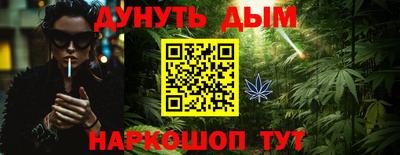 наркотики Гай