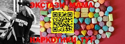 наркотики Гай