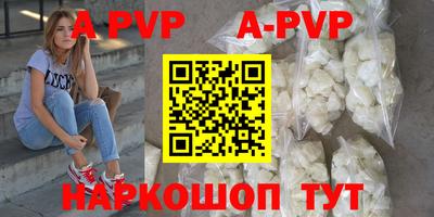 метамфетамин Кумертау