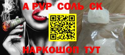 наркотики Гай