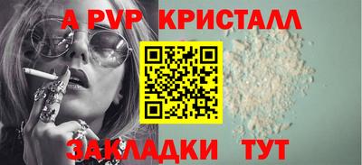 MESCALINE Гагарин
