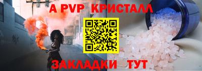 MESCALINE Гагарин