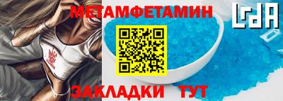 наркотики Гай