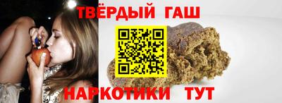наркотики Гай