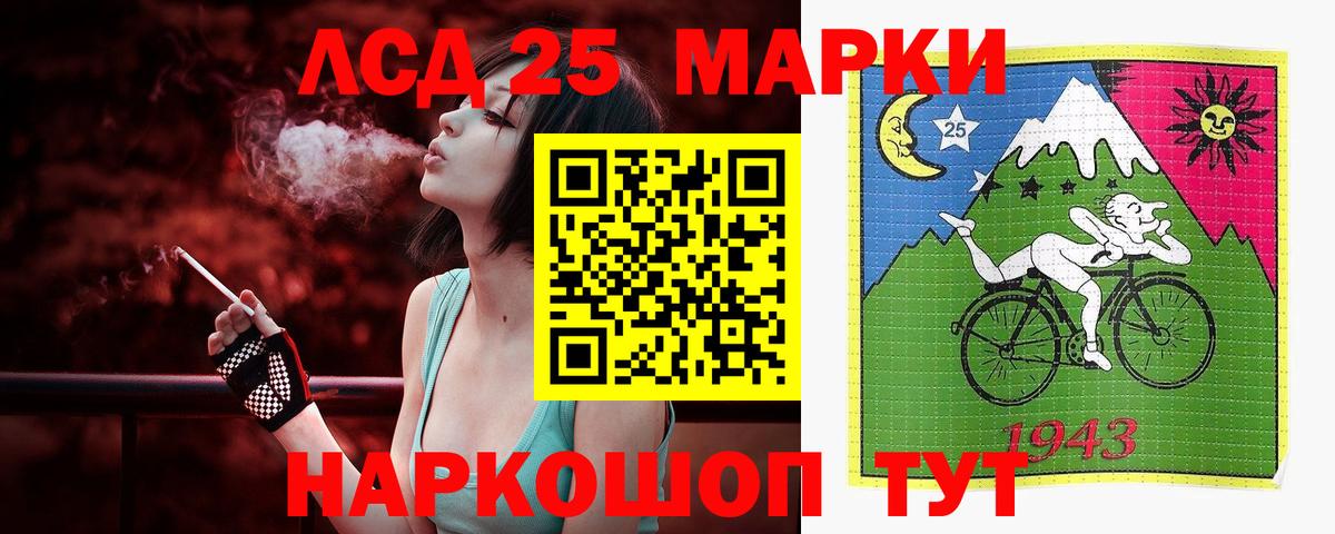 LSD-25 экстази ecstasy  ЛСД экстази  Моздок  Вход с VPN  LSD-25 экстази ecstasy 