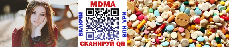 где купить наркотик  KRAKEN рабочий сайт  MDMA VHQ  Моздок 