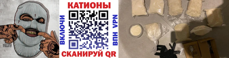 Меф мяу мяу сколько стоит Моздок