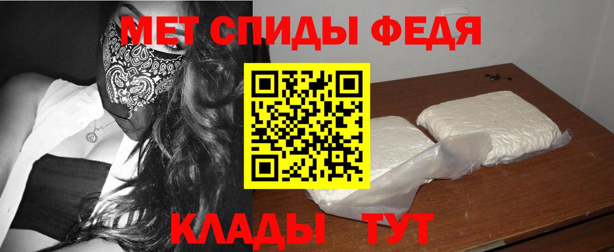 Первитин  Первитин Methamphetamine  Моздок  Вход с VPN  Первитин Methamphetamine 