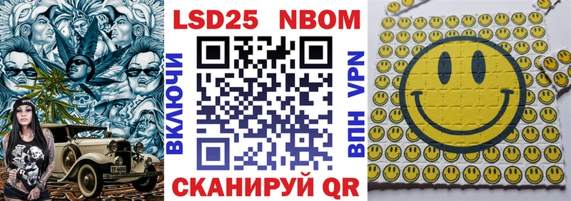 Марки N-bome 1500мкг  ссылка на мегу ссылка  Моздок  дарнет шоп 