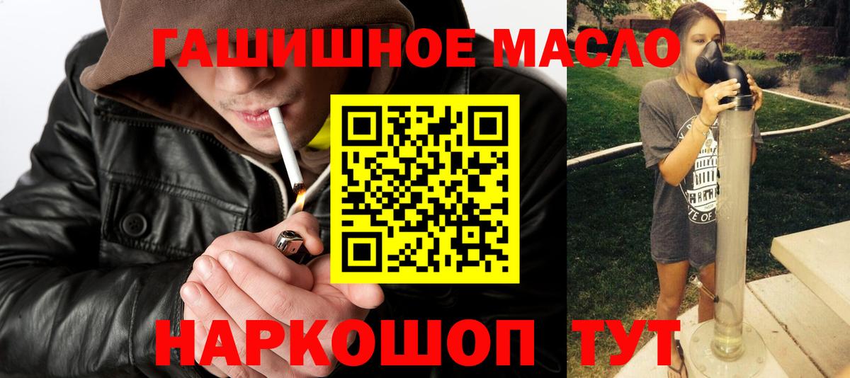 ТГК вейп с тгк Моздок