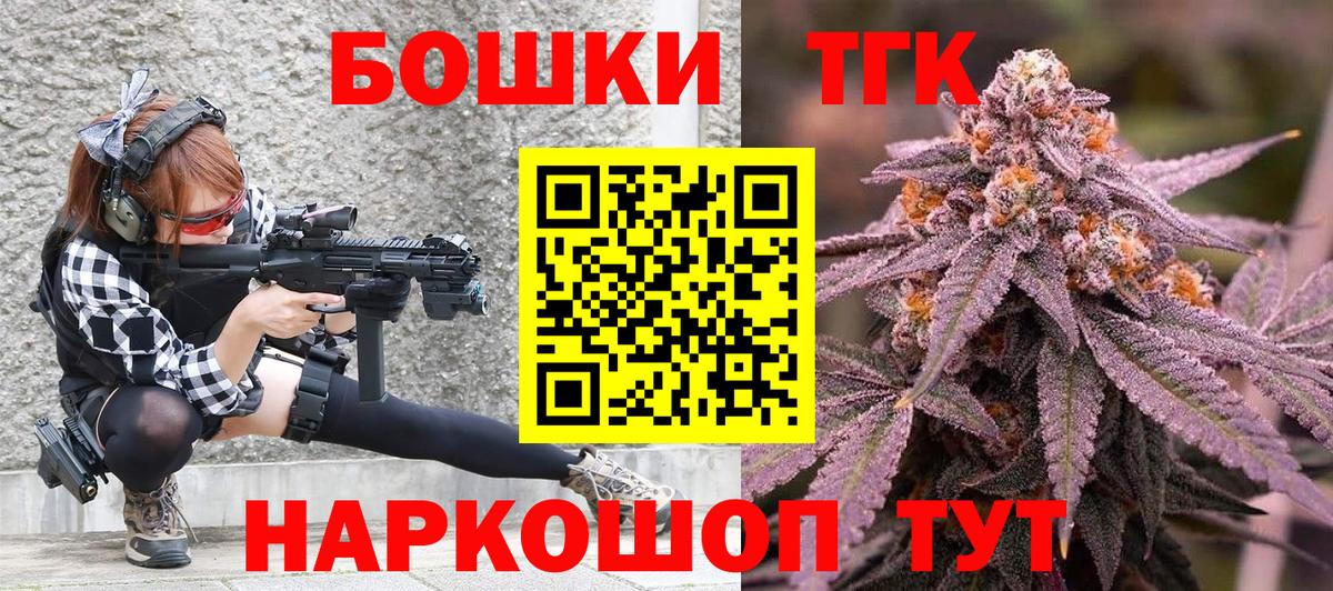 Бошки Шишки White Widow  Вход с VPN  Моздок  Шишки марихуана MAZAR  Бошки марихуана AK-47 